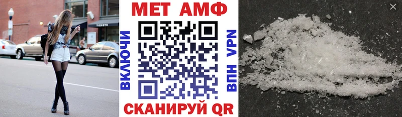 Амфетамин 97% купить наркоту ссылка на мегу ссылки Лысково
