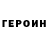 АМФЕТАМИН VHQ CoderD