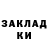 Первитин витя GDescape