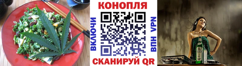 сколько стоит  Лысково  Canna-Cookies марихуана 