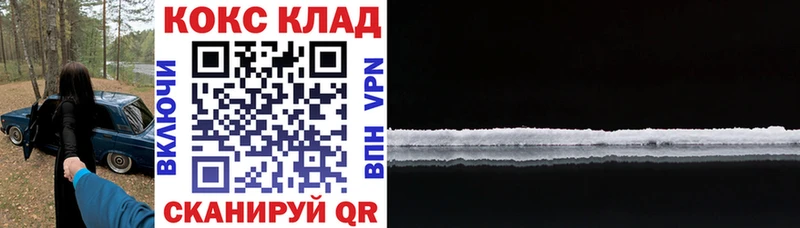 Кокаин Боливия  blacksprut ссылки  Лысково  даркнет телеграм  купить  сайты 