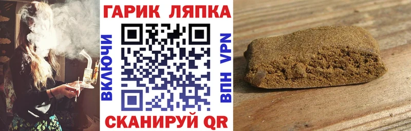 гидра ТОР  Лысково  ГАШИШ убойный  закладки 