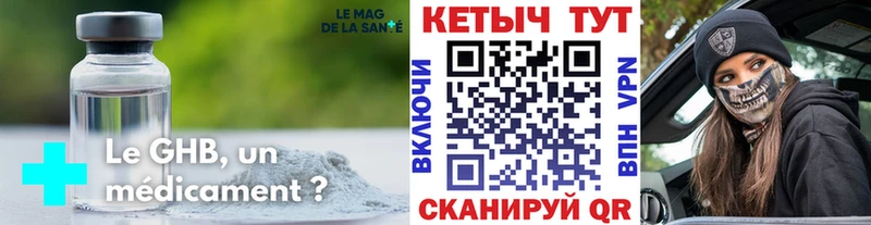 Кетамин ketamine Лысково