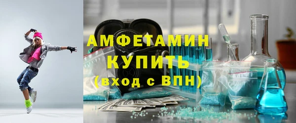 метамфетамин Балабаново