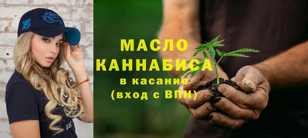дистиллят марихуана Аркадак