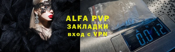а пвп мука Баксан