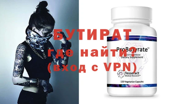 дистиллят марихуана Аркадак