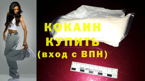 метамфетамин Балабаново