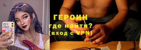 кокаин VHQ Арсеньев