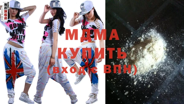 метамфетамин Балабаново