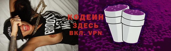mdpv Армянск