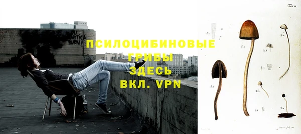 кокаин VHQ Арсеньев