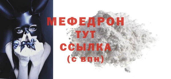 COCAINE Семилуки