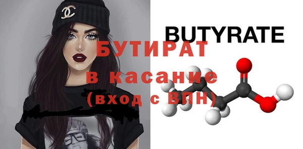mdpv Армянск