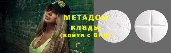 кокаин VHQ Арсеньев