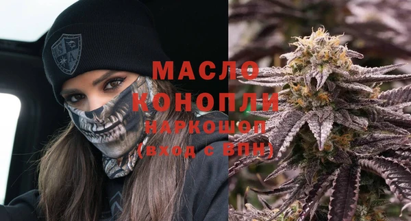 дистиллят марихуана Аркадак
