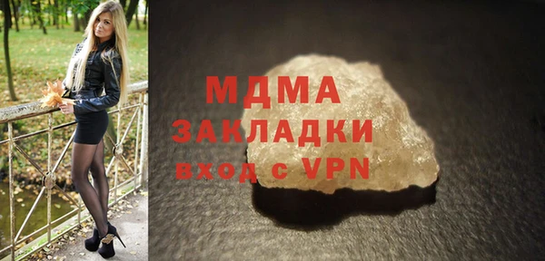 герыч Лабытнанги