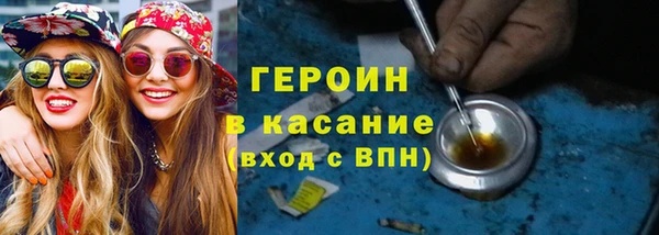 кокаин VHQ Арсеньев
