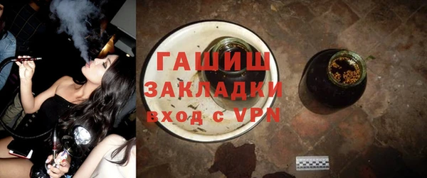 метамфетамин Балабаново