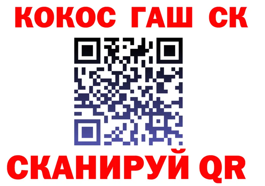 ТГК вейп как зайти площадка blacksprut Лысково