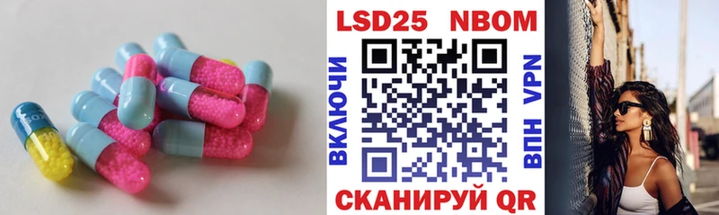 Лсд 25 экстази ecstasy как найти наркотики Лысково