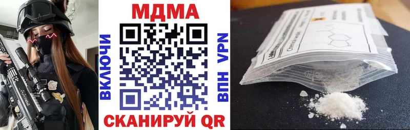 продажа наркотиков  Лысково  МДМА Molly 