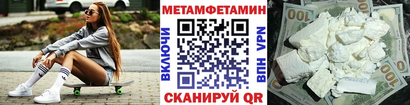 Метамфетамин винт купить наркоту Лысково