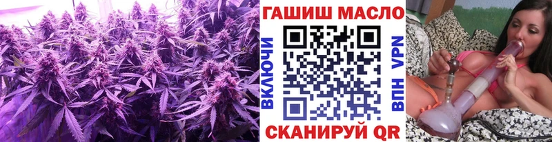 Дистиллят ТГК концентрат  ссылка на мегу   Лысково 